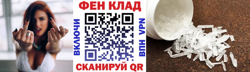 Амфетамин 98%  Надым 