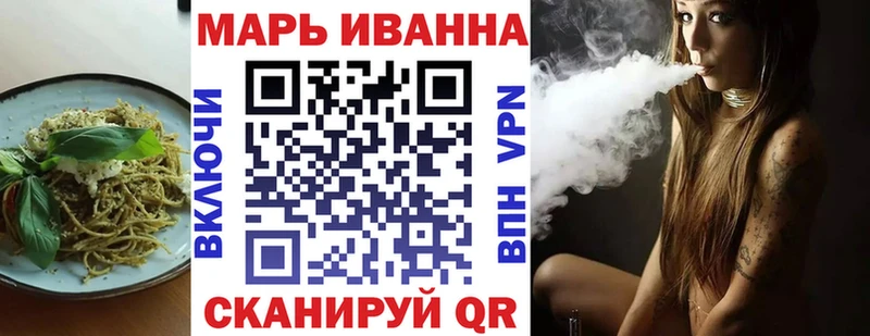 Cannafood марихуана  Надым 