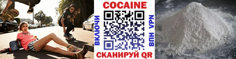 МЕГА вход  дарнет шоп  Надым  Кокаин FishScale 