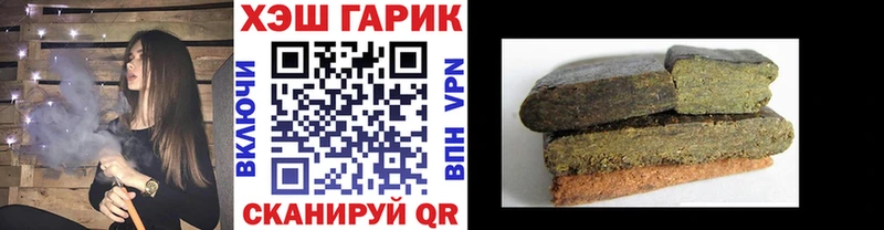 ГАШ Premium  Надым 