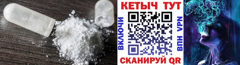 Кетамин VHQ  дарнет шоп  Надым 