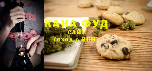 альфа пвп VHQ Бородино