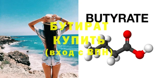 прущая мука Богородск