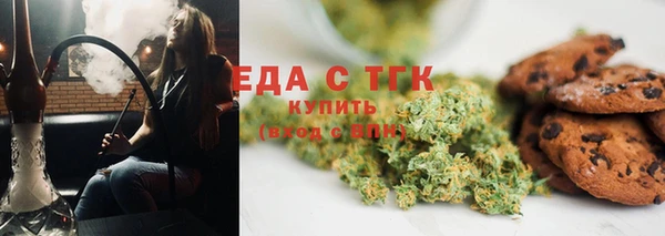 прущие грибы Богородицк