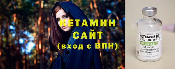 альфа пвп VHQ Бородино