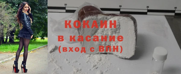 spice Грязи