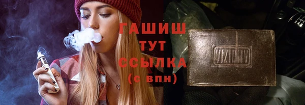 прущие грибы Богородицк