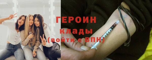 марки nbome Бронницы
