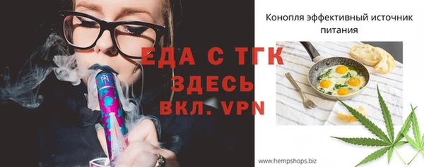 прущая мука Богородск