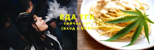 спайс Белокуриха