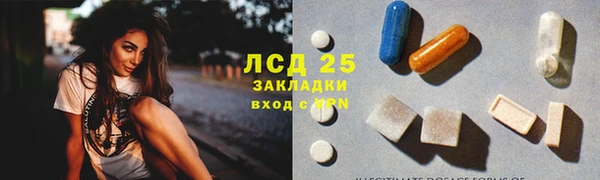 альфа пвп VHQ Бородино