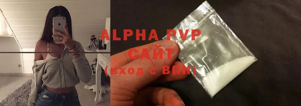 прущая мука Богородск