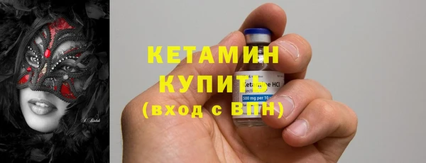 прущая мука Богородск