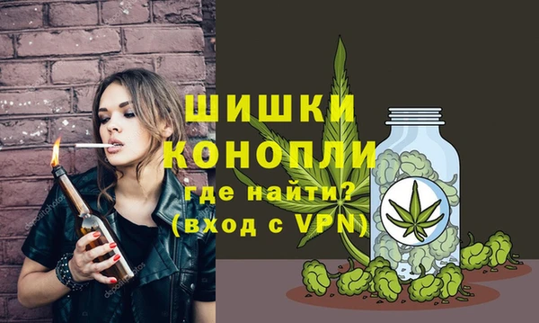 марки nbome Бронницы