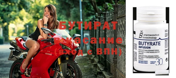 альфа пвп VHQ Бородино