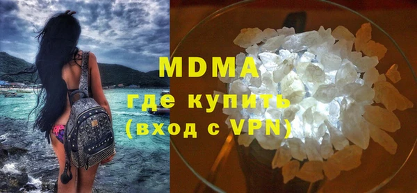 ПСИЛОЦИБИНОВЫЕ ГРИБЫ Бугульма