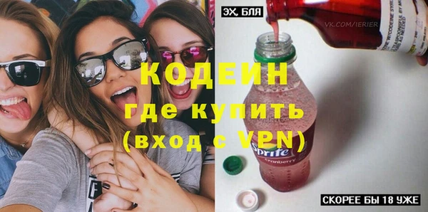 марки nbome Бронницы
