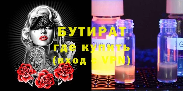 марки nbome Бронницы