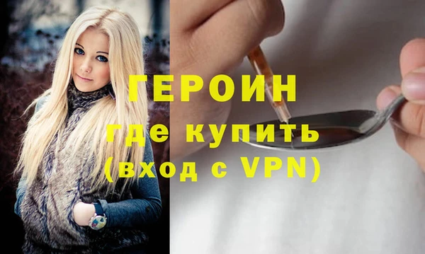 прущие грибы Богородицк