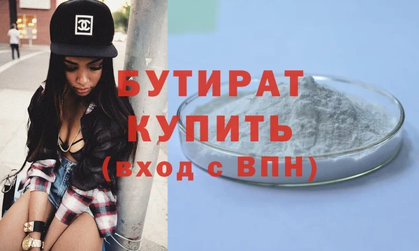 круглые Богданович