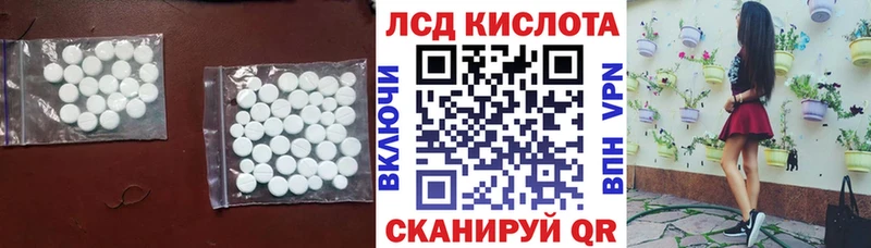 LSD-25 экстази кислота  Надым 