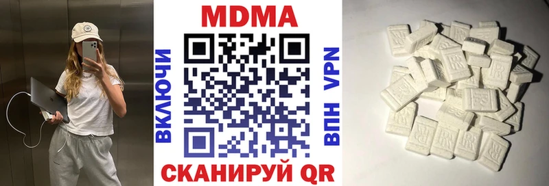 MDMA Molly  Надым 