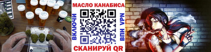 Дистиллят ТГК жижа  где продают   Надым 